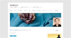 Desktop Screenshot of kijiya.me